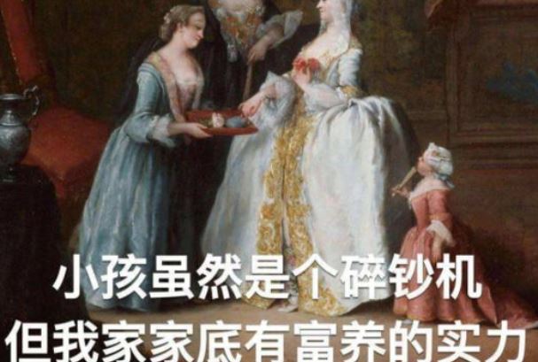 怎么回怼凡尔赛