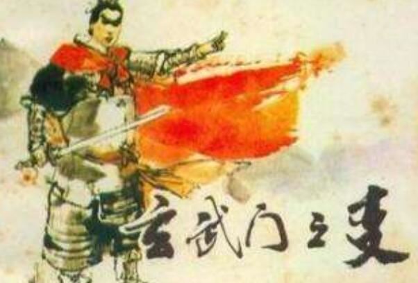 玄武门之变的起因