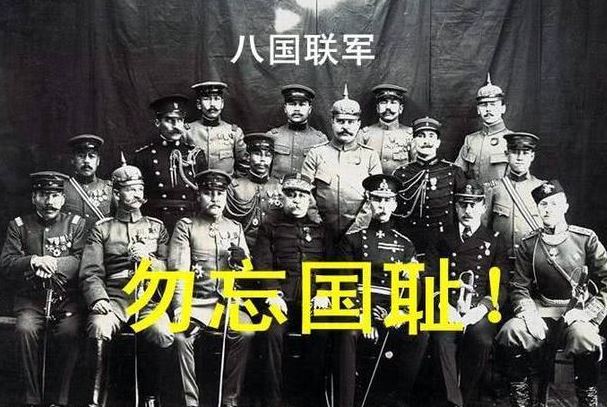 圣诞节的真实来历和八国联军有关吗