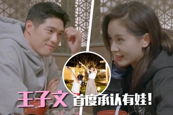 王子文未婚生子是谁的