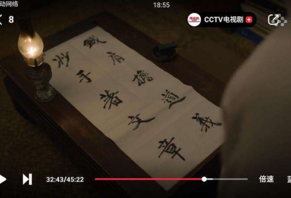 觉醒年代在哪个app可以看