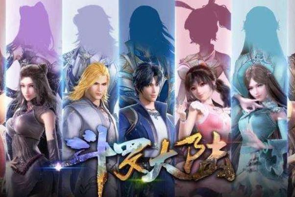 斗罗大陆史莱克七怪最后都是什么神