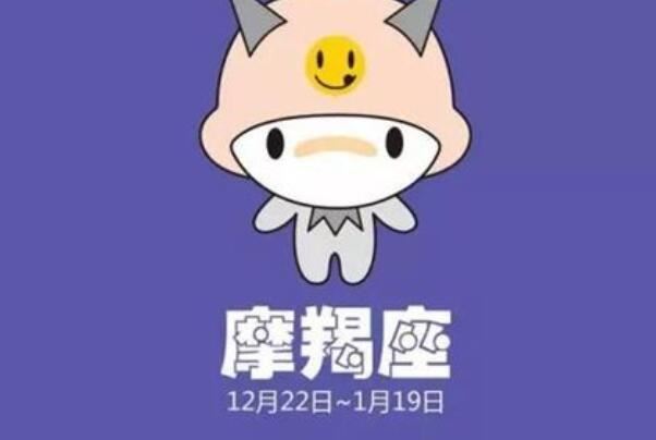 鬼最怕哪六大星座