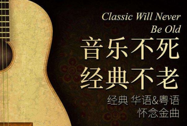 抖音最火歌曲大全100首流行歌曲