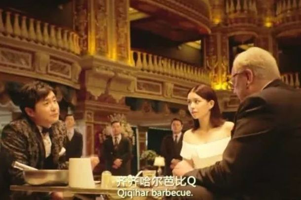 完了芭比q是什么意思梗