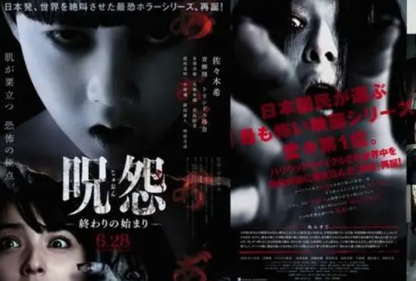 评分9.0以上的鬼片恐怖片