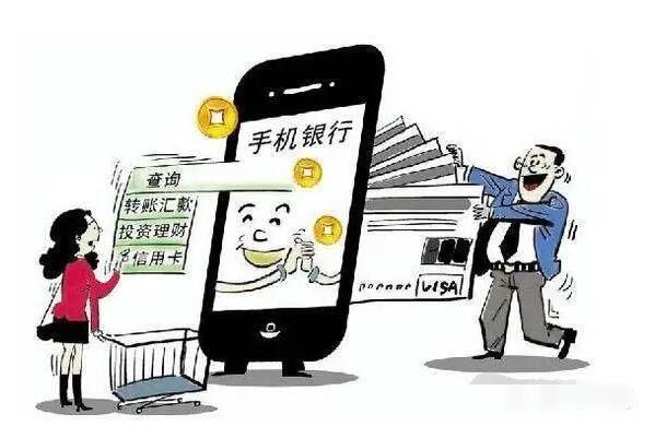 建议大家不要开通手机银行