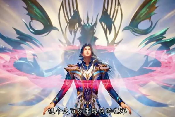 深海魔鲸王是唐三的第几魂环