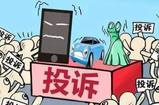 商家最怕什么投诉才会退款