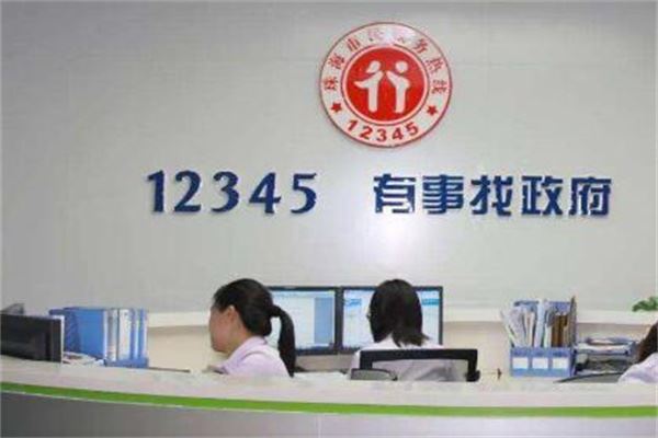 实名打了12345会遭报复吗