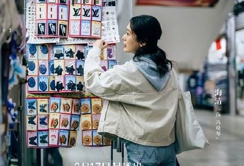 《心居》冯晓琴为什么怂恿展翔开养老院