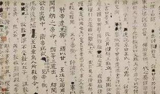 《资治通鉴》里面有错误吗