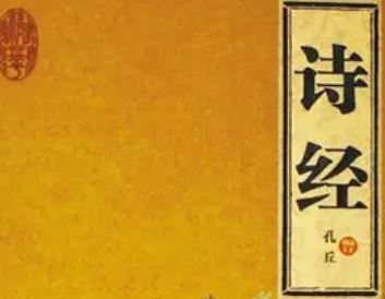 诗经&middot;小雅&middot;白驹原文、译文以及鉴赏