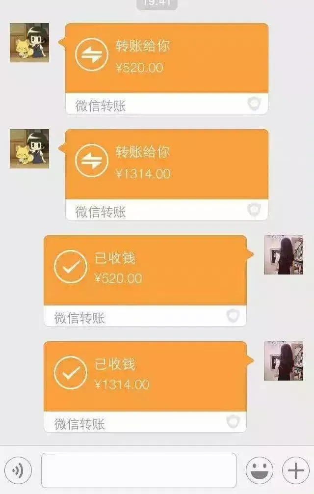 情人节发多少红包分手后能要回