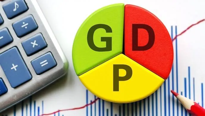 中国今年GDP目标为增长5.5%左右